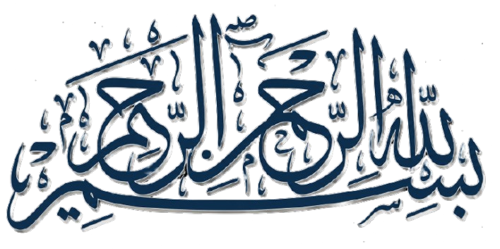 بسملة